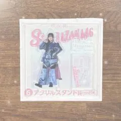 2026年最新】山川宇衣の人気アイテム - メルカリ