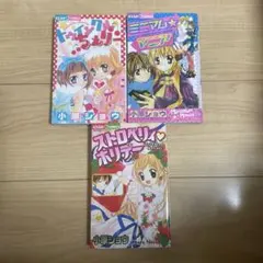 エンジェルハント おおばやしみゆき 全巻セット - メルカリ