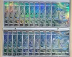 ラプラス　ar 20枚セット　まとめ売り ラプラス ar 20枚セットまとめ売り 177/172 - メルカリ