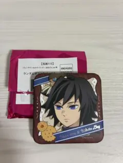 鬼滅の刃　バレンタイン　ランダム缶バッジ　冨岡義勇