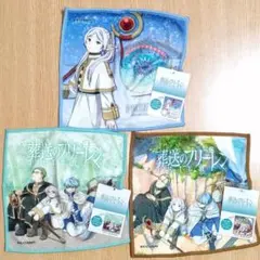 ３種 マルチクロス しまむら 限定 葬送のフリーレン ハンカチ ミニタオル