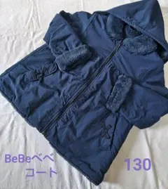 BeBe べべ　コート　130