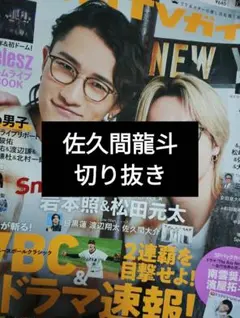 Item thumbnail for item d9973c31-bcb4-493c-b6c6-3b13e7f0ee37