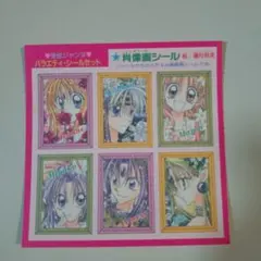 2025年最新】付録 ジャンヌの人気アイテム - メルカリ