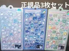 正規品3枚　ボンボンドロップシール　ねこねこ　 よるねこ　しまえなボンボン