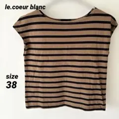 le.coeur blanc ボーダー　カットソー　半袖　ブラウン　38のサムネイル
