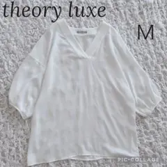 theory luxe セオリーリュクスVネック ブラウス シャツ M ホワイト