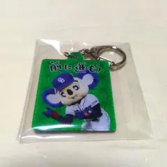 ドアラ　キーホルダー