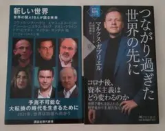 Item thumbnail for item 979f845a-e7b5-45c9-a79f-0a07b5d12c8f