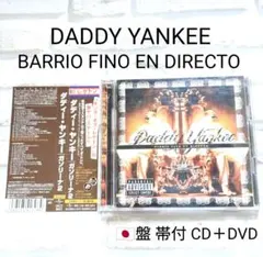 DADDY YANKEE BARRIO FINO EN DIRECTO CD