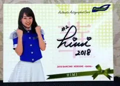 Item thumbnail for item daef1d38-b193-458a-a37f-f26933342068