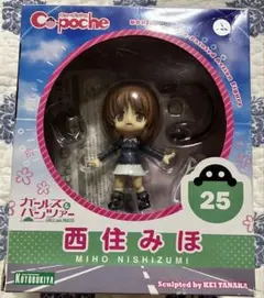 【中古】壽屋 キューポッシュ 西住みほ ガールズ＆パンツァーのサムネイル