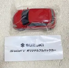 新品　非売品　スズキ スイフト オリジナルプルバックカー　SWIFT