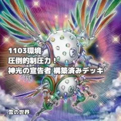 神の裁き パラレル4枚 - メルカリ
