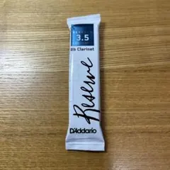 D'Addario レゼルヴクラシック B♭クラリネットリード 3.5 - メルカリ