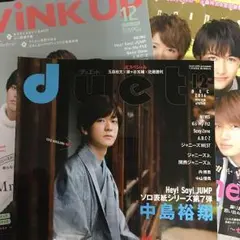 duet、wink up、POTATO 切り抜き