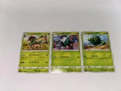 草タイプポケカセット ゴーゴート メェークル サザンドラのサムネイル
