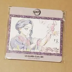 鬼滅の刃 時透無一郎 時透有一郎 ufotablecafeコースター刀鍛冶の里編