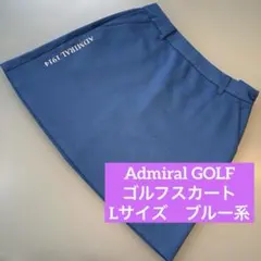 アドミラル　ゴルフ　スカート　L インナーなし　ブルー系　春夏秋のサムネイル