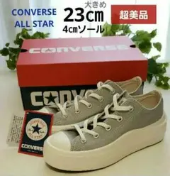 CONVERSE ALL STAR 厚底スニーカー グレー　軽量