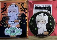 呪術廻戦　ハロウィンver. 狗巻棘　缶バッジ　アクスタ
