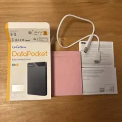 UnionSine DataPocket 外付けハードドライブ
