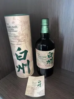 白州 Japanese Forest (空港限定) 免税店限定発売】山崎スモーキーバッチ ザ・ファースト 白州