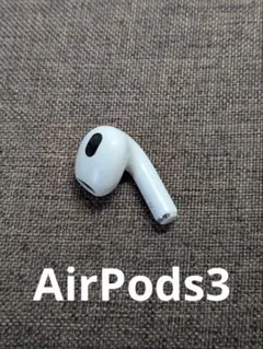 右耳 Apple AirPods 第3世代 正規品 片耳1013