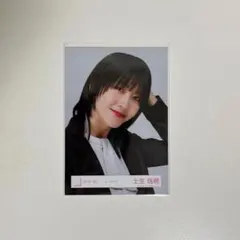 櫻坂46 生写真 土生瑞穂