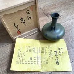 2026年最新】道泉窯の人気アイテム - メルカリ