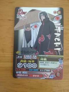 NARUTO うちはイタチ 月読 マウスパッド 40cm×88cm×2mm - メルカリ