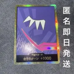 2026年最新】ロシナンテ パラレルの人気アイテム - メルカリ