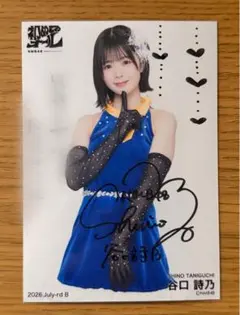 【非売品】小栗有以 直筆サイン入り チーム8ステッカー（あんロケロゴ入り） 非売品】小栗有以 直筆サイン入り チーム8ステッカー（あんロケロゴ