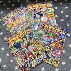 ポケモンファン(82) 2023年4月号　セット売り