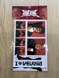 2025年最新】ラランド単独の人気アイテム - メルカリ