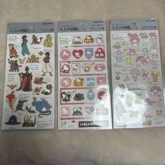 正規品大人の図鑑 シール　キティ　マイメロ　アラジン 3枚