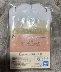 モフサンド一番くじ　C賞にゃんこの手形鍋つかみ