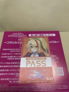 ドデカミン @値下げ交渉可様 リクエスト 2点 まとめ商品