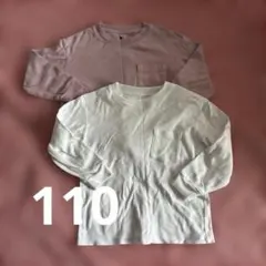 UNIQLO 長袖Tシャツ 110サイズ 2枚セット