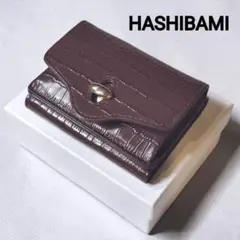 箱アリ未使用品✨️　HASHIBAMI　ハシバミ　型押しクロコダイル　折り財布のサムネイル