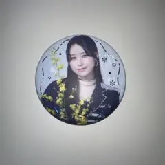 ME:I 花咲く道 グッズ 笠原桃奈 缶バッチ