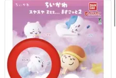 ちいかわ スヤスヤ Zzz... ますこっと2　モモンガ