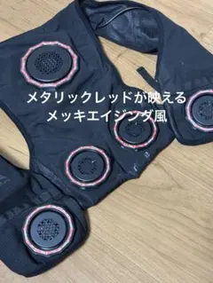 ペルチェベスト固定用パーツ ワークマンWindCorePRO2用(2025年型