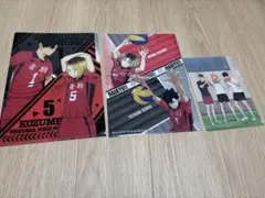 ハイキュー!! クリアファイルセット