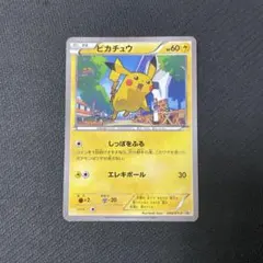 2026年最新】ポケモン プロモ マクドナルドの人気アイテム - メルカリ