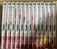 2026年最新】シャングリラフロンティア 全巻 初版の人気アイテム