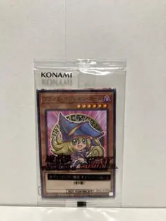 【ARS10＋】ブラックマジシャンガール パラレル ハイチュウ プロモ PSA10】ブラックマジシャンガール ノーマルパラレル ハイチュウ