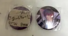 浦島坂田船 志麻 缶バッジ シークレット2つセット