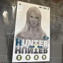 HUNTER×HUNTER 37