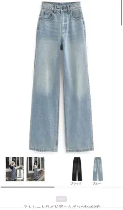 ストレートワイドデニムパンツ M グレイルcu533